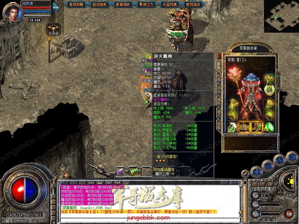 Snapshot_0046.jpg