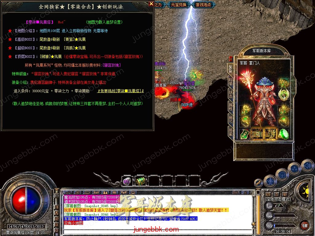 Snapshot_0047.jpg