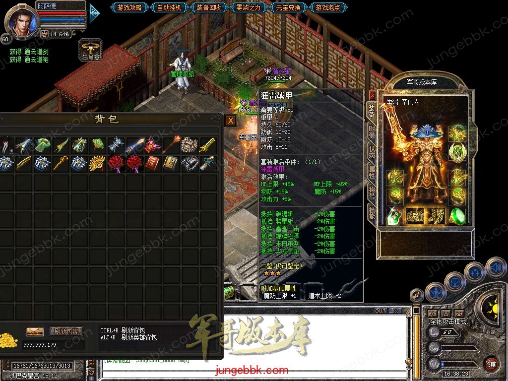 Snapshot_0051.jpg