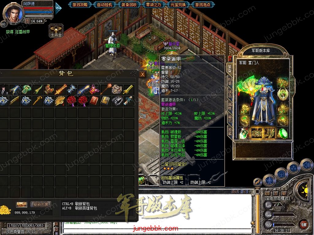 Snapshot_0053.jpg