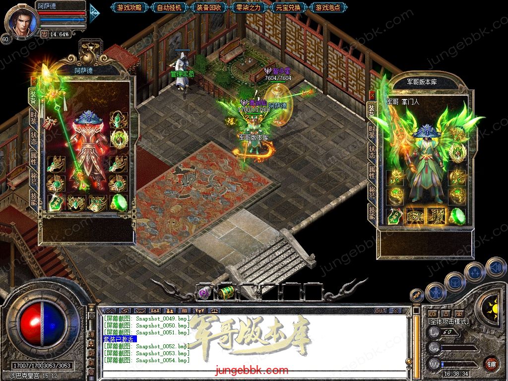 Snapshot_0055.jpg
