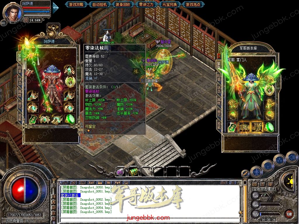 Snapshot_0056.jpg