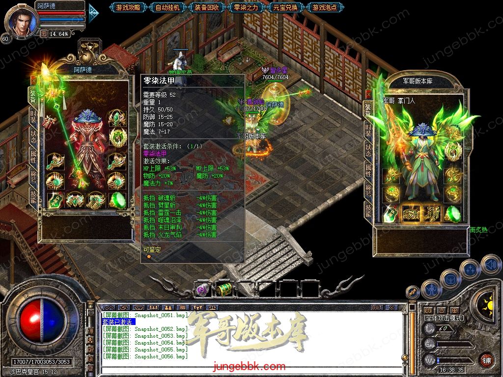 Snapshot_0057.jpg