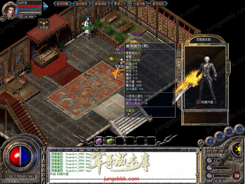 Snapshot_0058.jpg