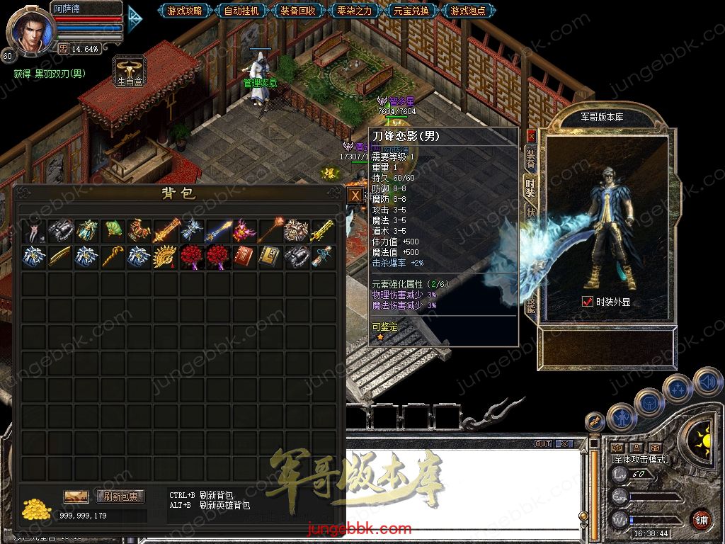 Snapshot_0059.jpg