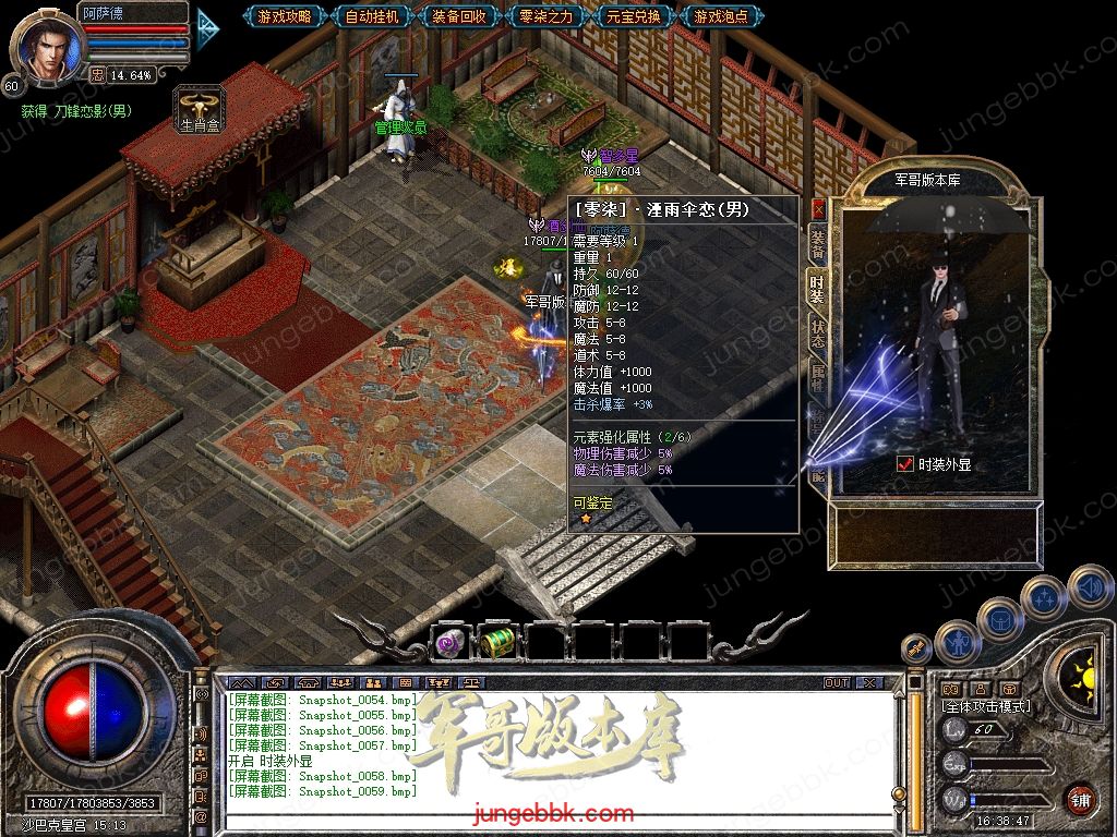Snapshot_0060.jpg