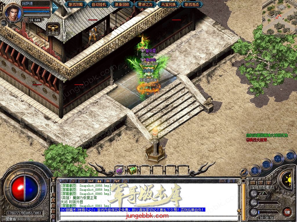 Snapshot_0062.jpg