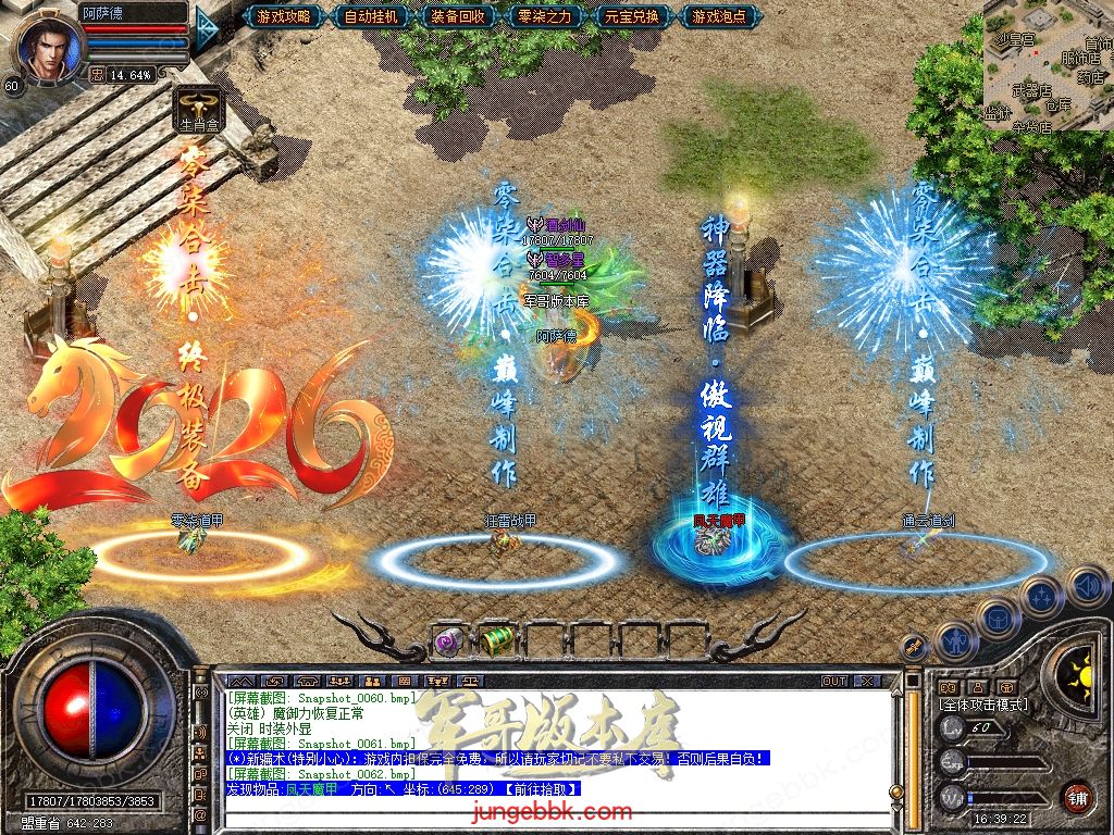 Snapshot_0063.jpg