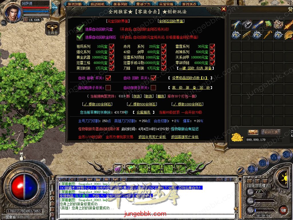 Snapshot_0064.jpg