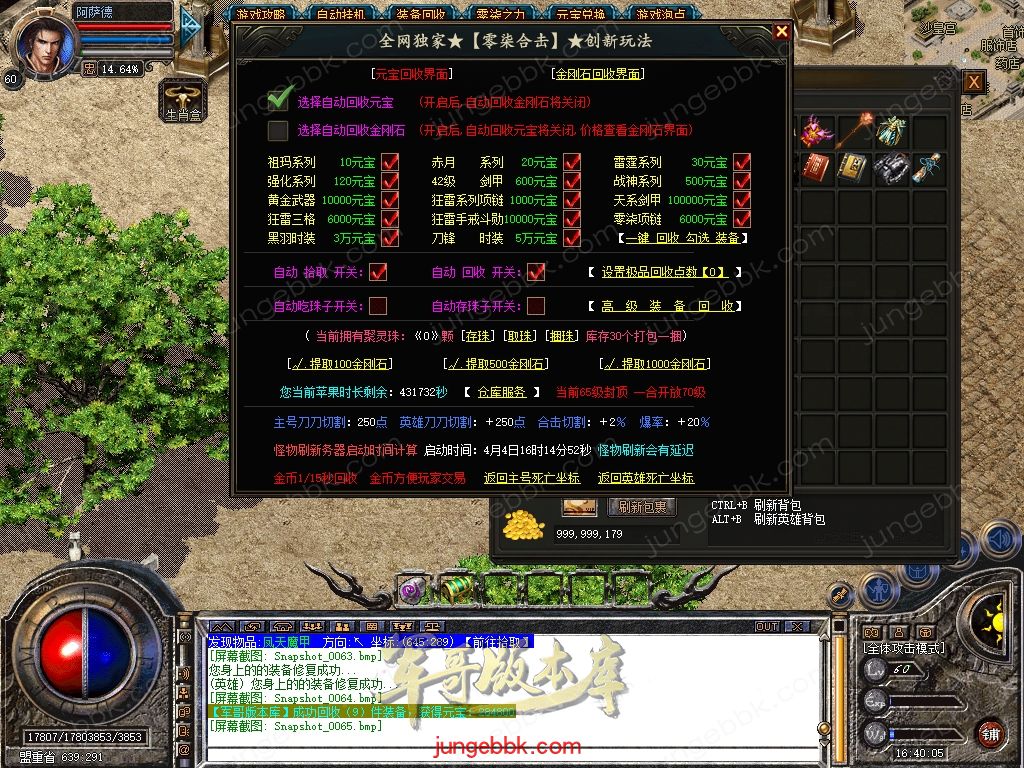 Snapshot_0066.jpg