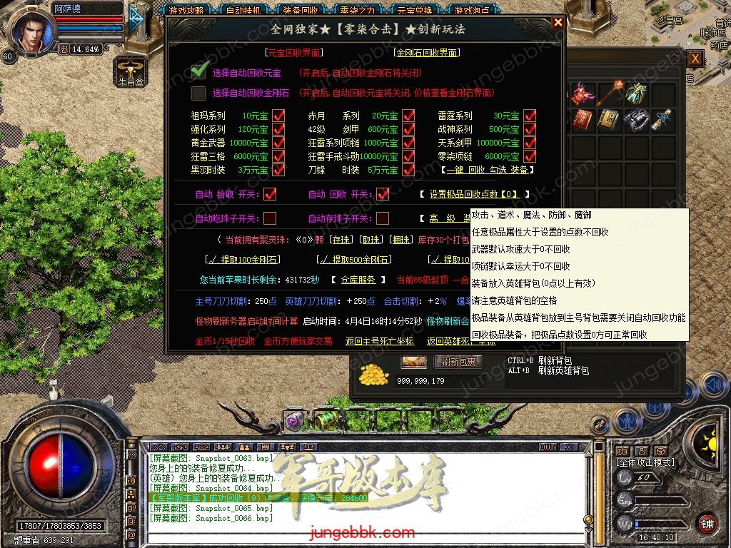 Snapshot_0067.jpg