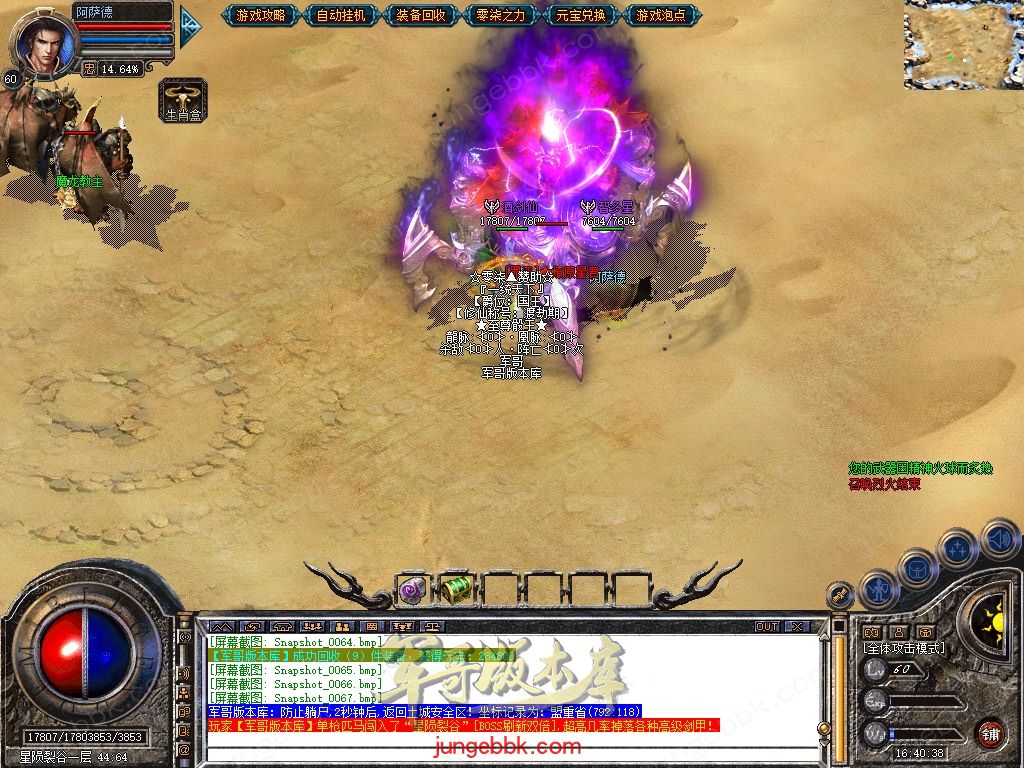 Snapshot_0068.jpg