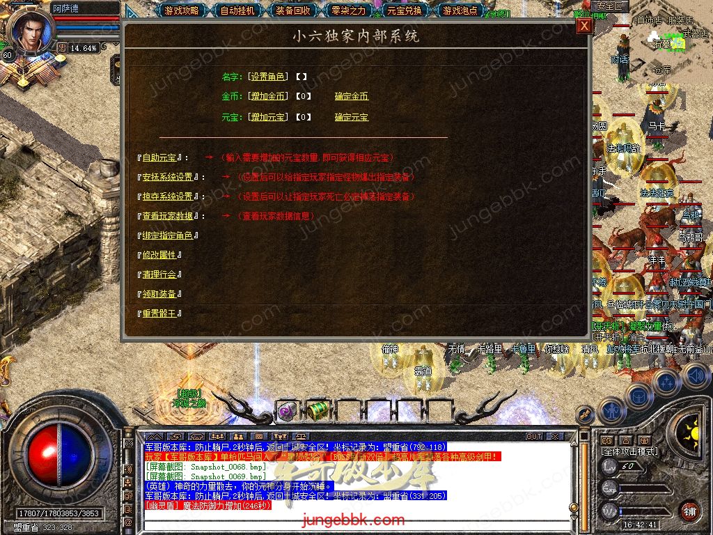 Snapshot_0070.jpg