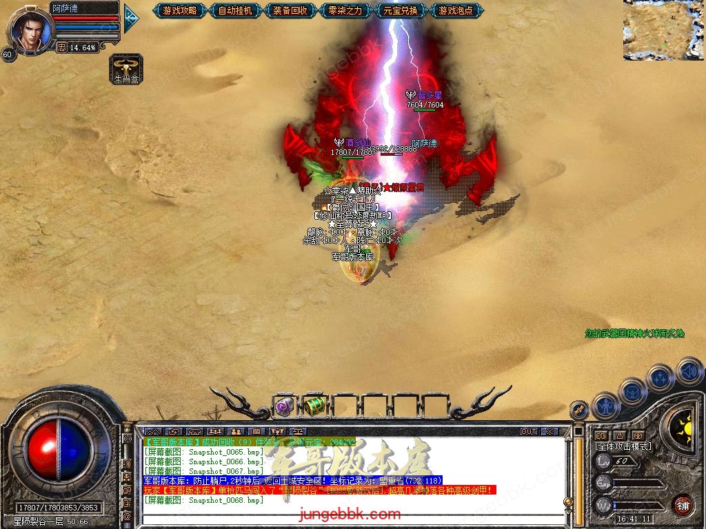 Snapshot_0069.jpg