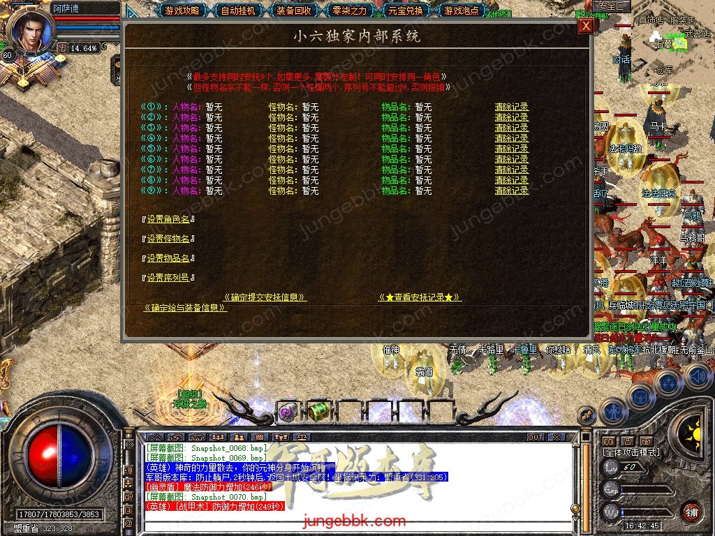 Snapshot_0071.jpg