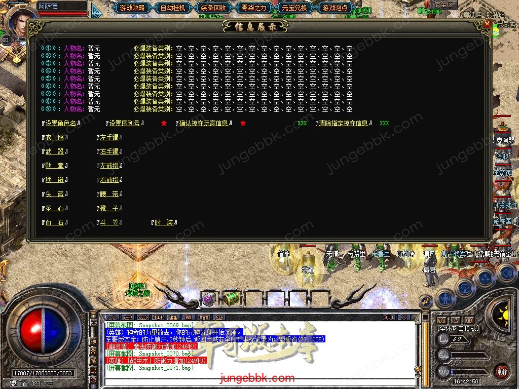 Snapshot_0072.jpg