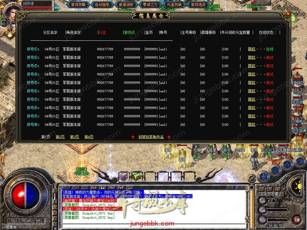 Snapshot_0073.jpg