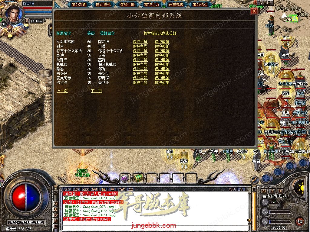 Snapshot_0074.jpg
