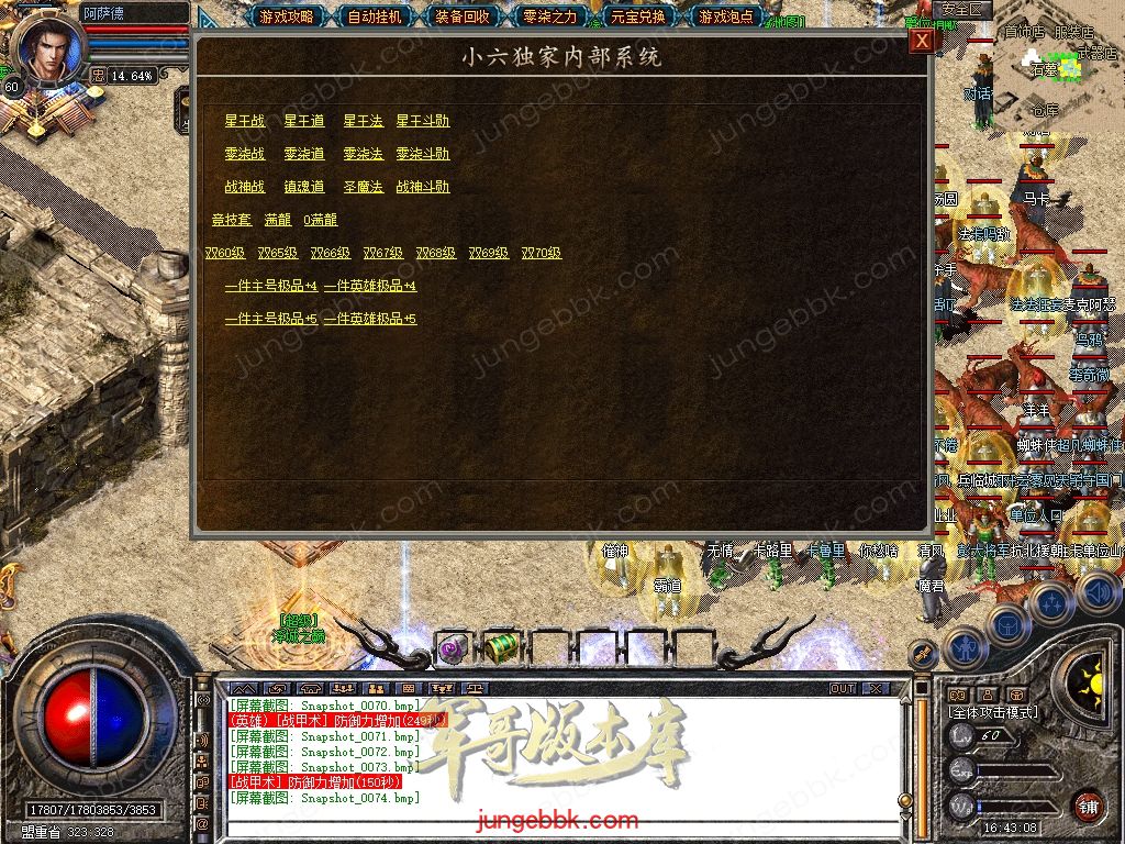 Snapshot_0075.jpg