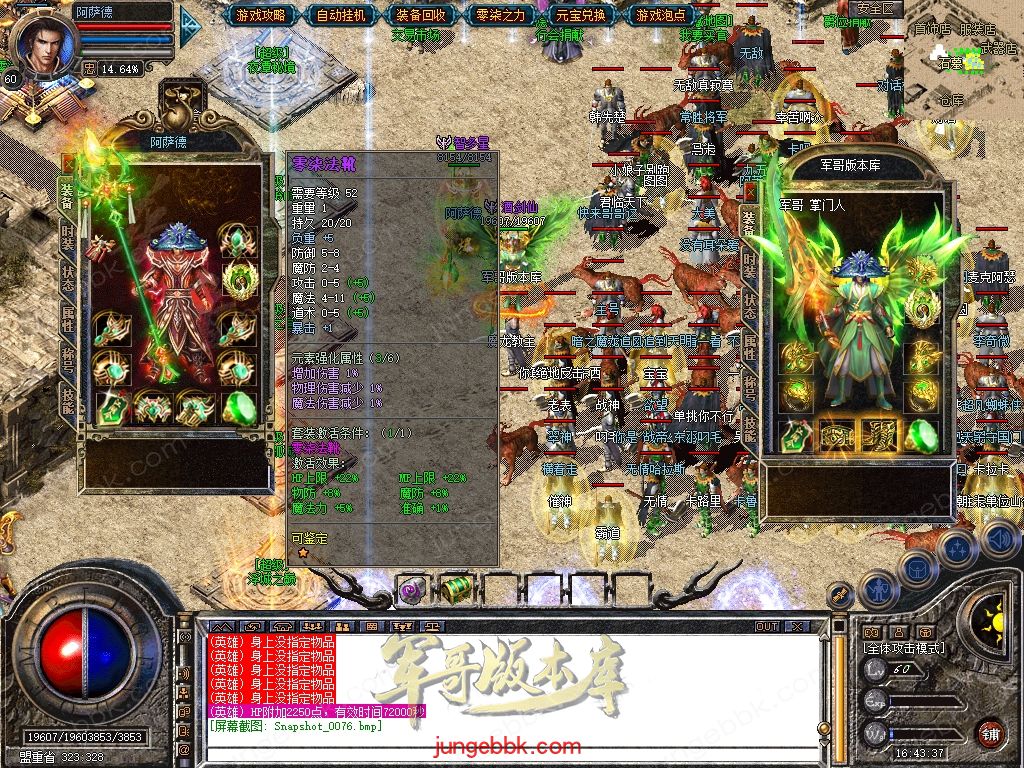 Snapshot_0077.jpg