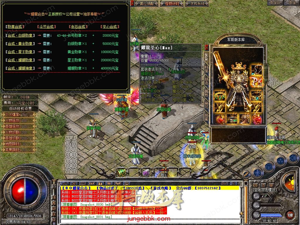Snapshot_0033.jpg