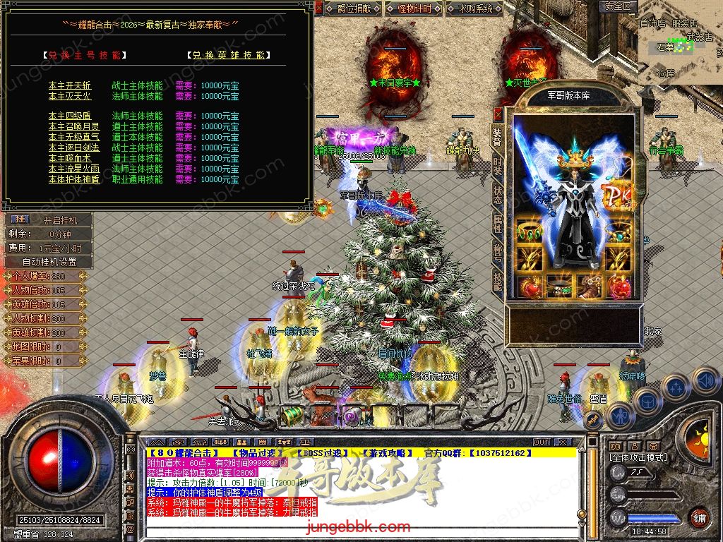 Snapshot_0040.jpg