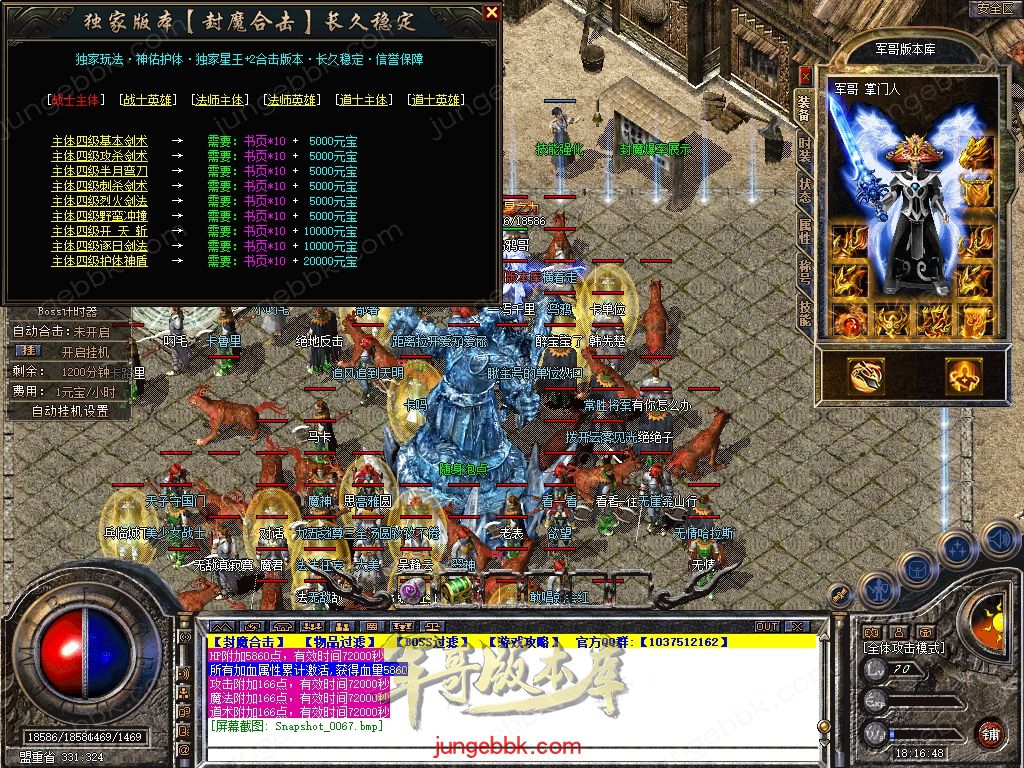 Snapshot_0068.jpg