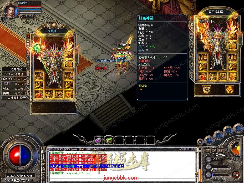 Snapshot_0080.jpg
