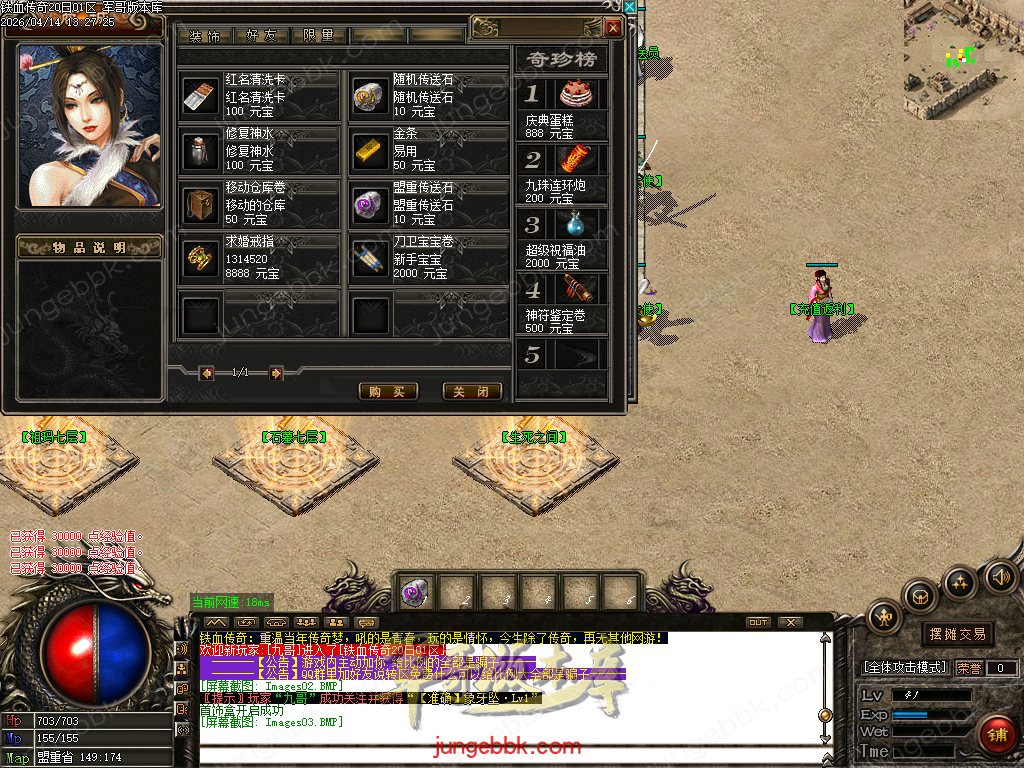 Images04.BMP