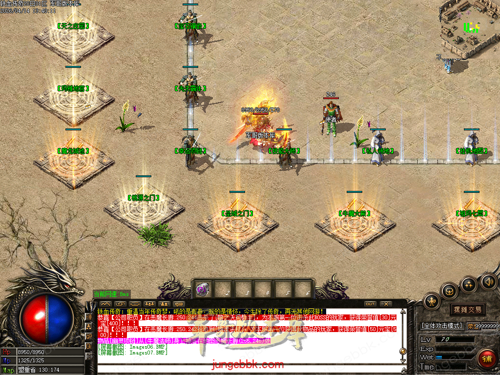 Images07.BMP