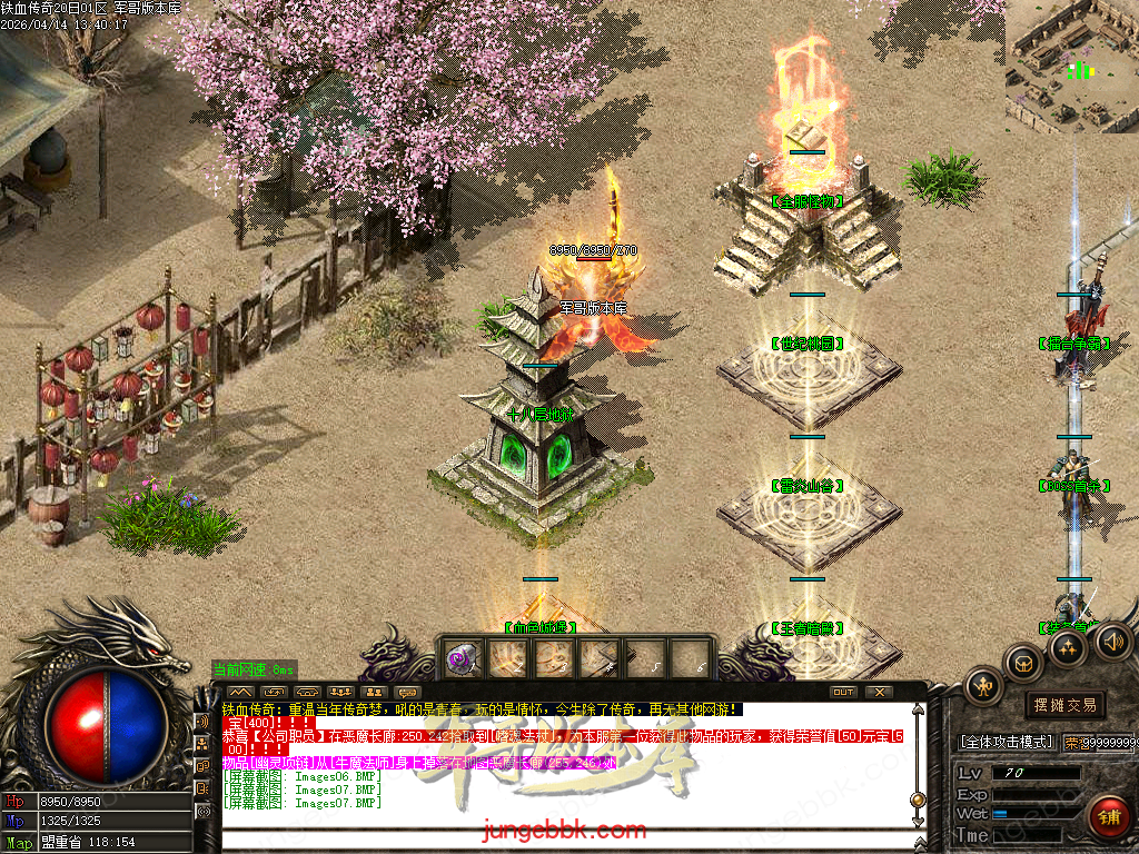 Images08.BMP