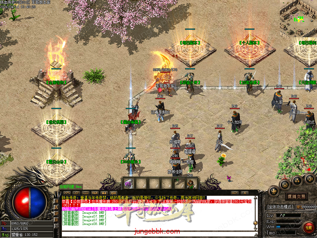 Images09.BMP