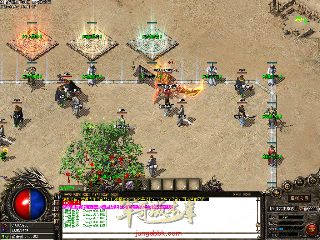 Images10.BMP