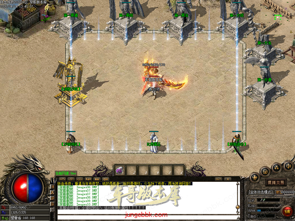 Images11.BMP