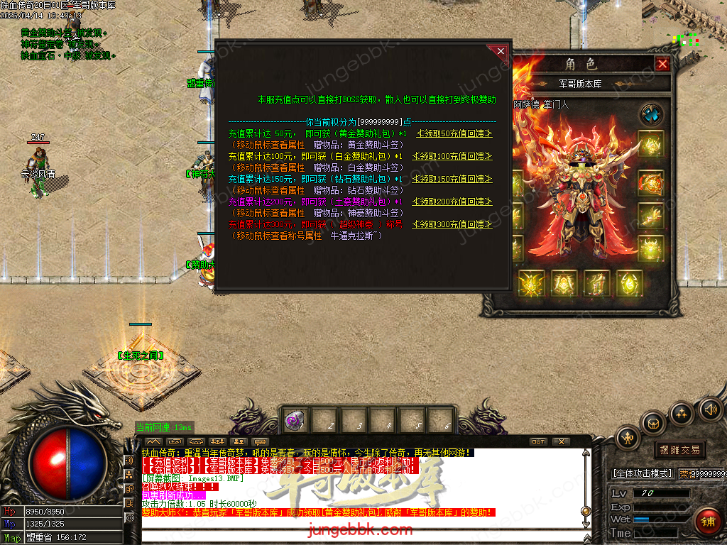 Images14.BMP