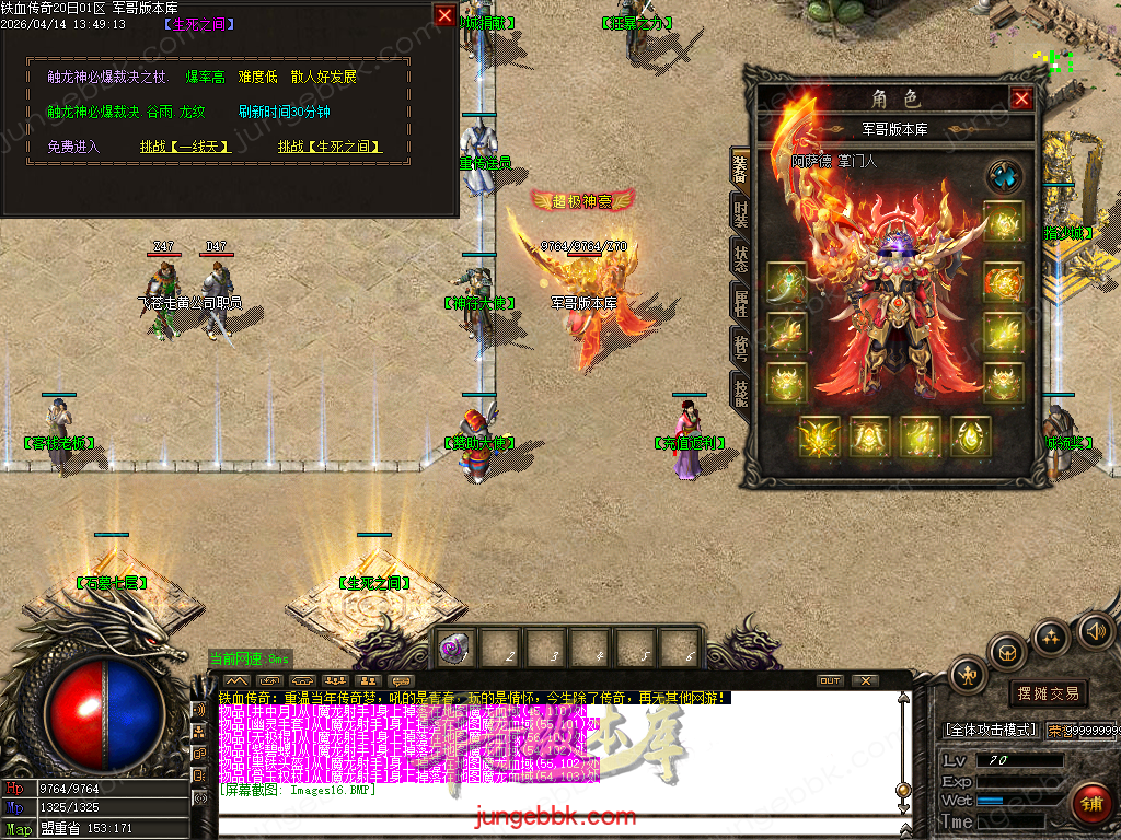 Images17.BMP