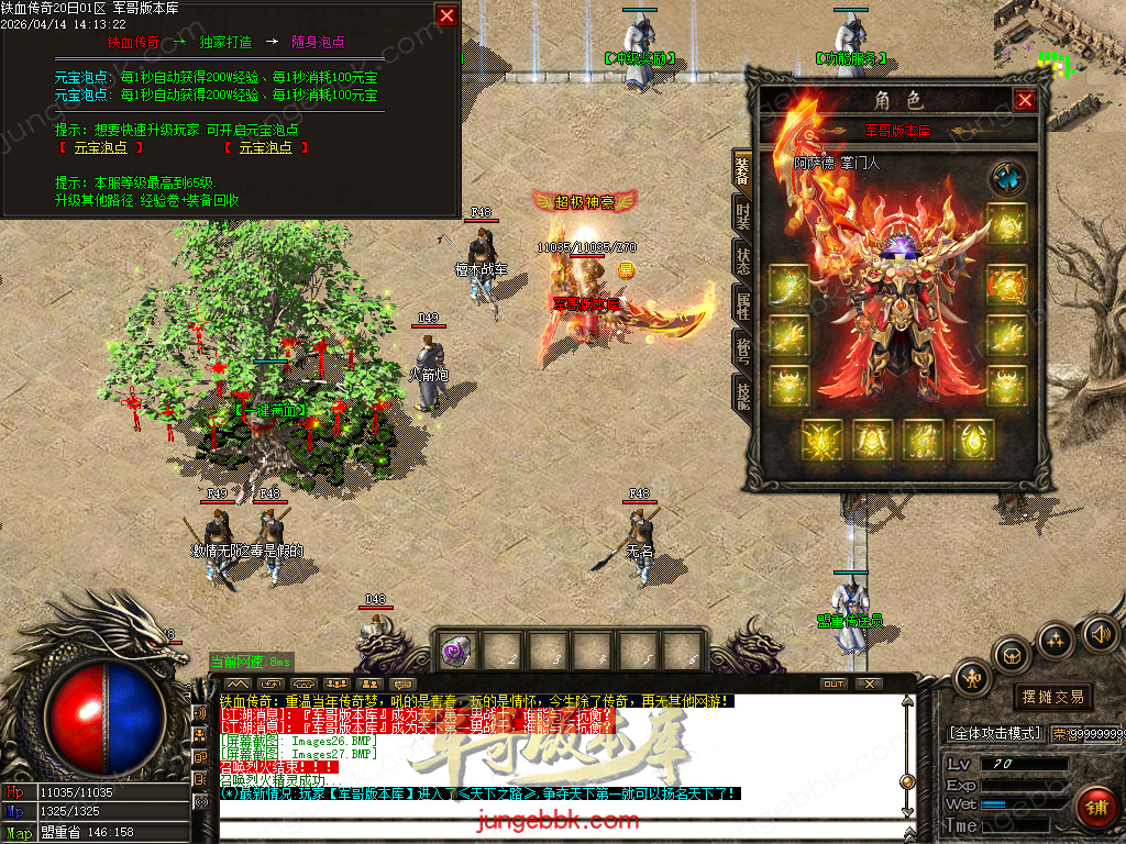 Images28.BMP