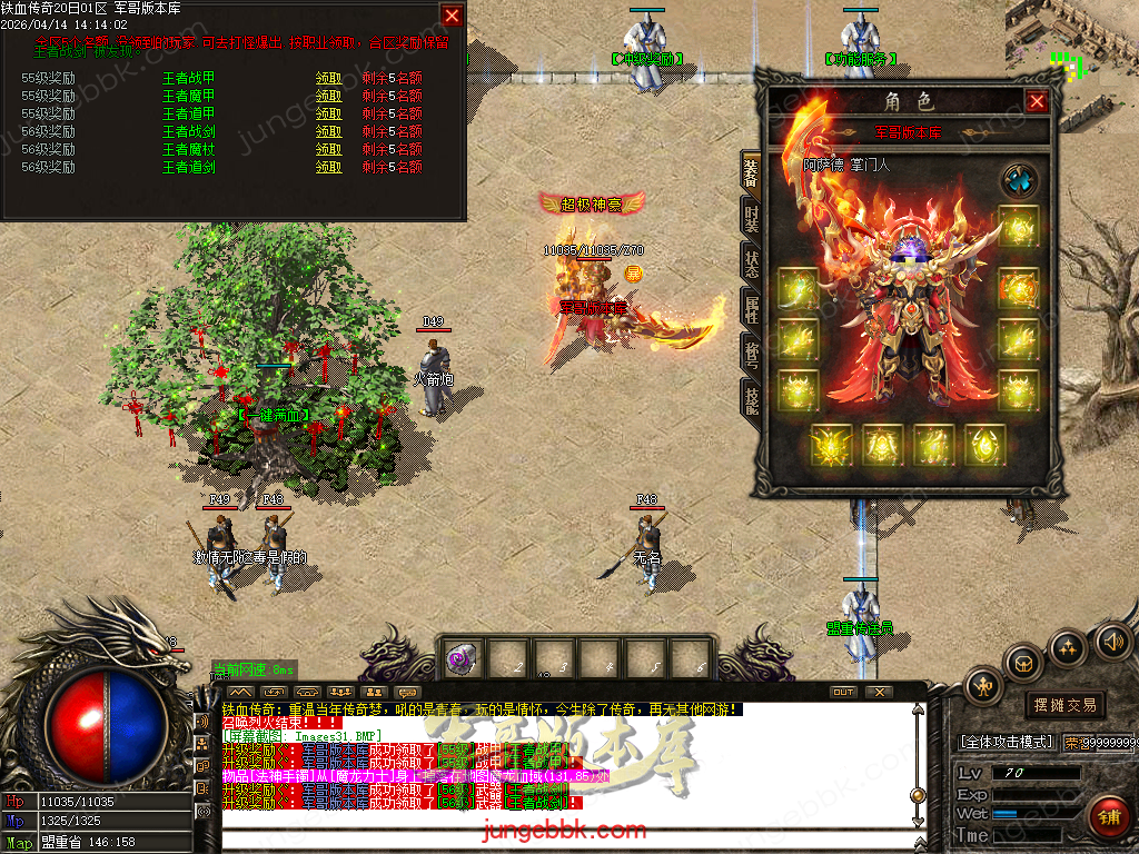 Images32.BMP