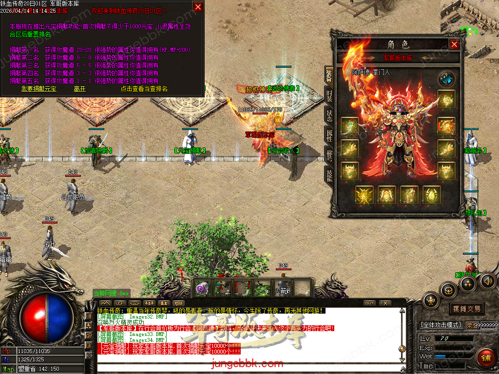 Images35.BMP