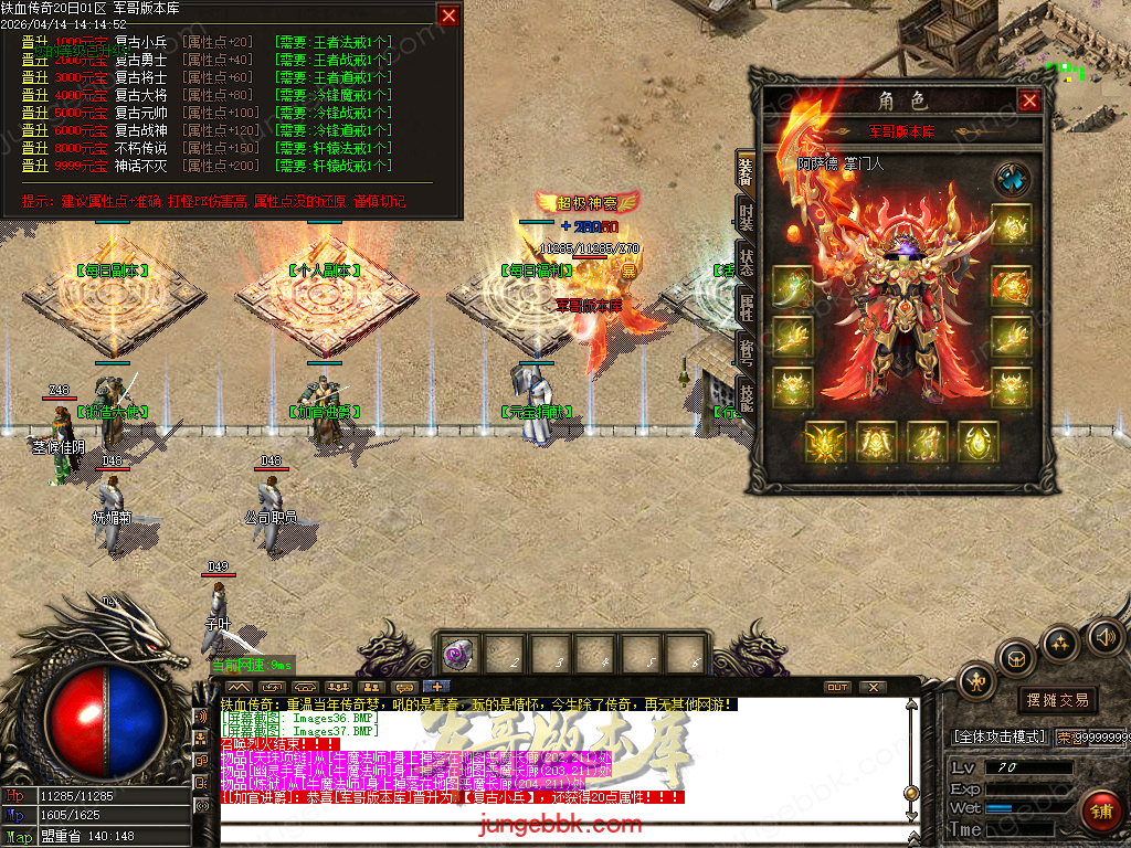 Images38.BMP