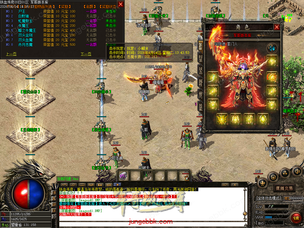 Images42.BMP