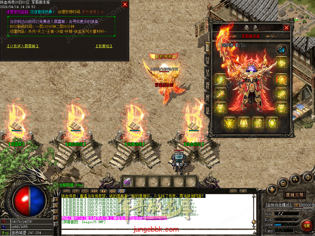 Images76.BMP