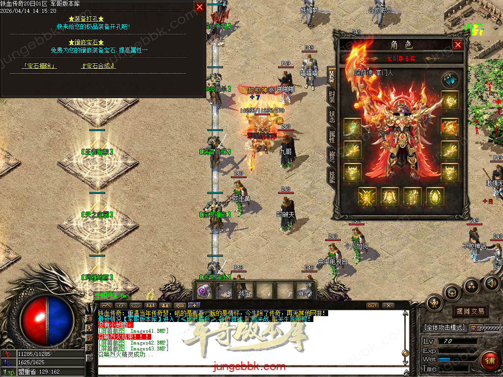 Images44.BMP