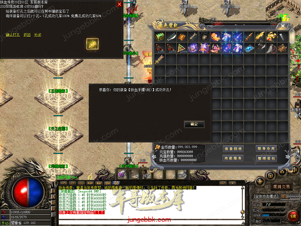 Images45.BMP
