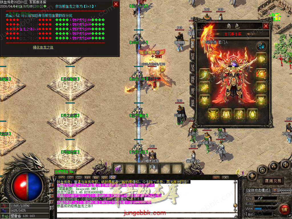 Images47.BMP