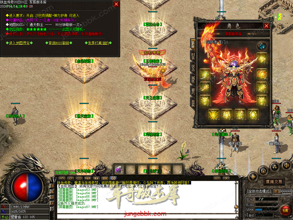Images58.BMP