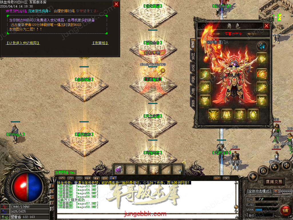 Images59.BMP