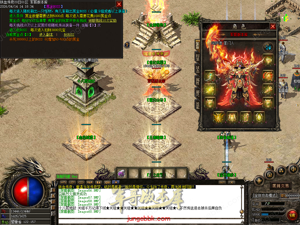 Images61.BMP