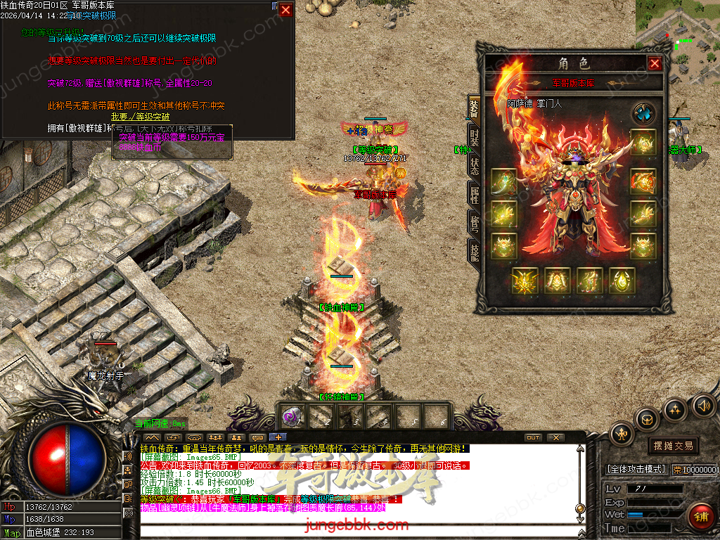 Images67.BMP
