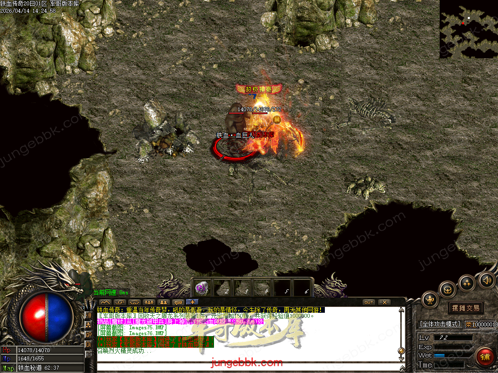 Images77.BMP